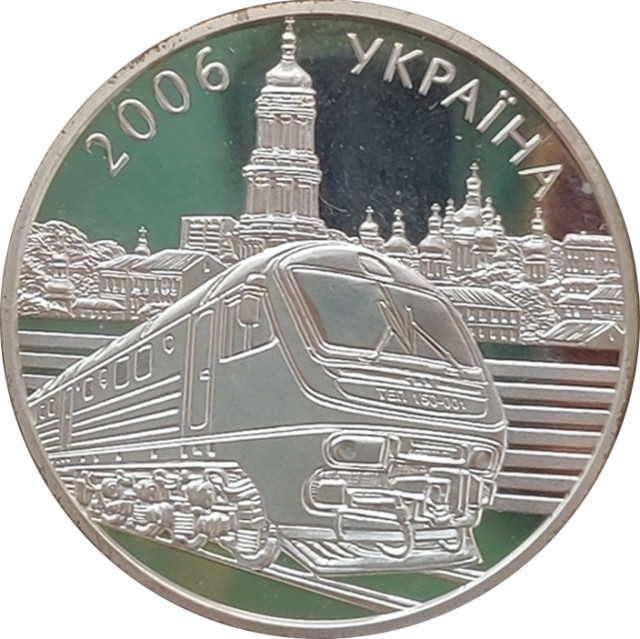 Укрзалізниці виповнилося 15 років, Україна