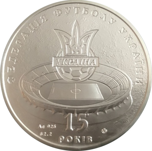Федерація футболу України 15 років, Україна