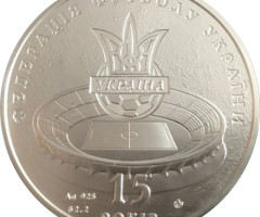 Федерація футболу України 15 років, Україна