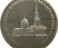 Спасо-Преображенський собор, Україна