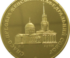 Спасо-Преображенський собор, Україна