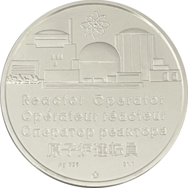 Оператор реактора, Україна