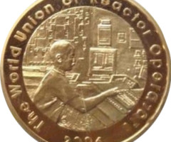 Оператор реактора, Україна