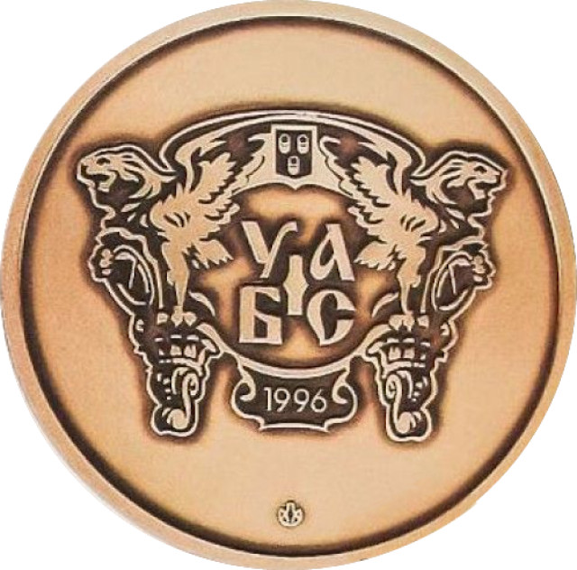 Українська академія банківської справи (Суми), Україна