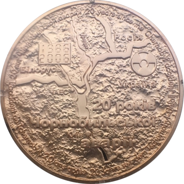 Чорнобильській аварії виповнилося 20 років, Україна