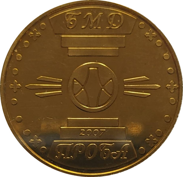 Музей грошей НБУ, Україна