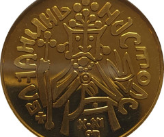 Музей грошей НБУ, Україна