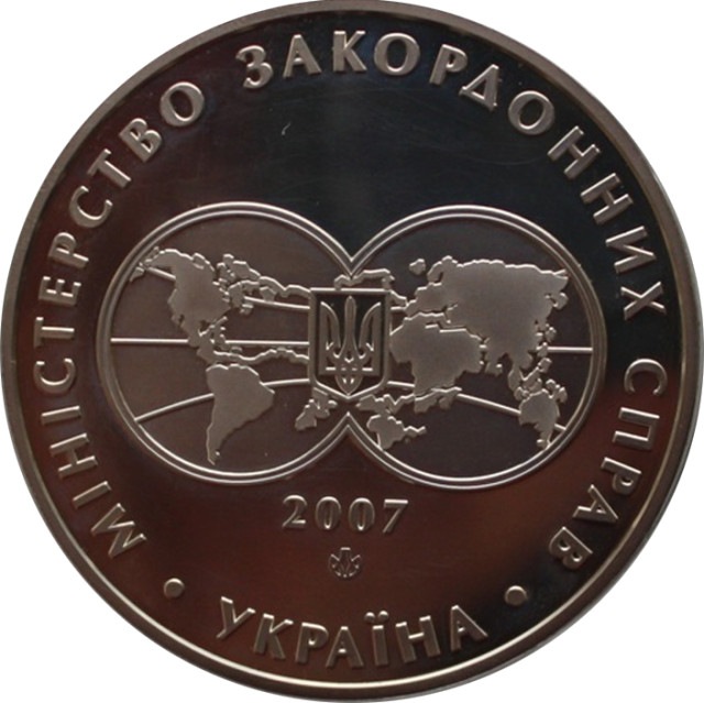 90 років сучасній українській дипломатії, Україна