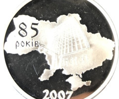 Промінвестбанк, Україна