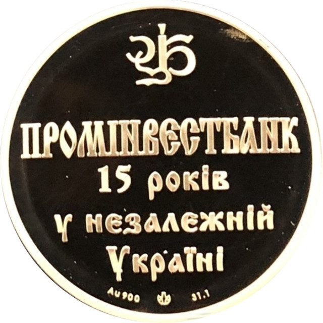 Промінвестбанк, Україна