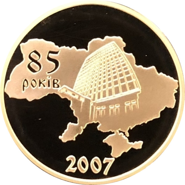 Промінвестбанк, Україна