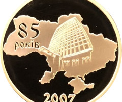 Промінвестбанк, Україна