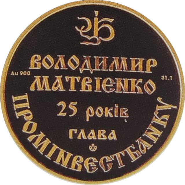 Володимир Матвієнко, Україна