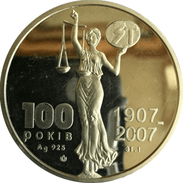 Фармацевтичній компанії Здоров'я 100 років, Україна