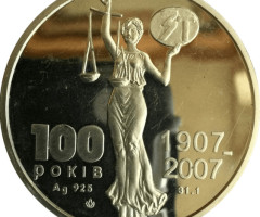 Фармацевтичній компанії Здоров'я 100 років, Україна