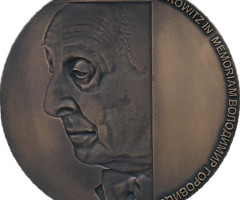 Міжнародний конкурс молодих піаністів пам'яті В. Горовиця, Україна