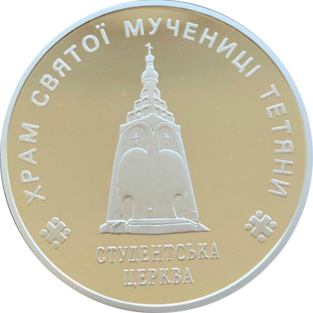 100 років юридичній освіті та науці в Одесі, Україна