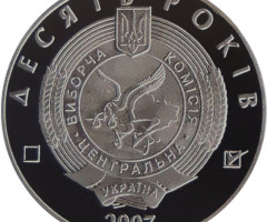 Центральна виборча комісія, Україна