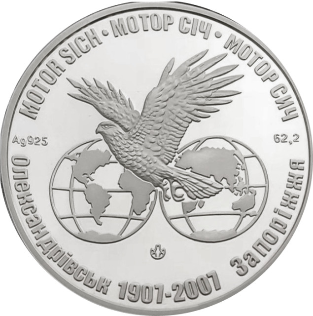 Мотор Січ, Україна