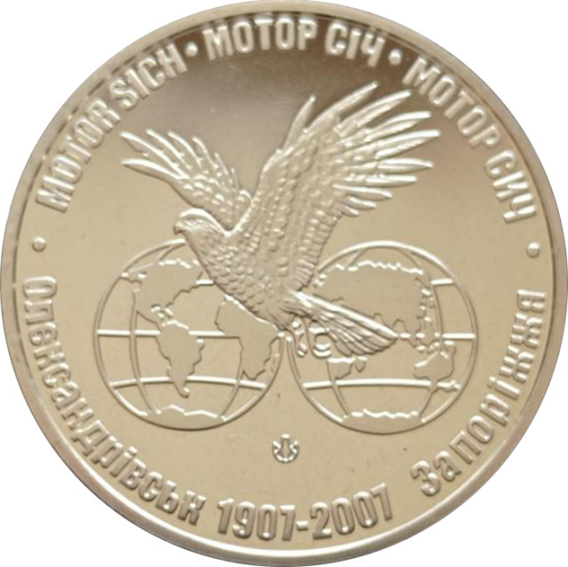 Мотор Січ, Україна