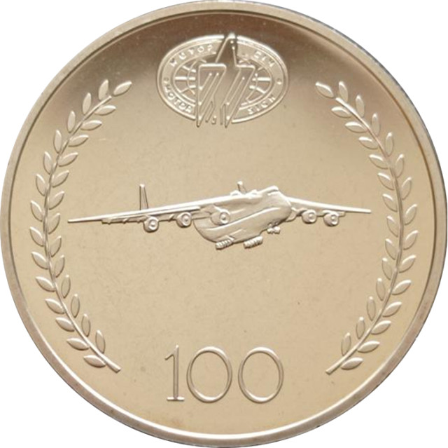 Мотор Січ, Україна