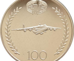 Мотор Січ, Україна