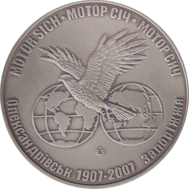 Мотор Січ, Україна