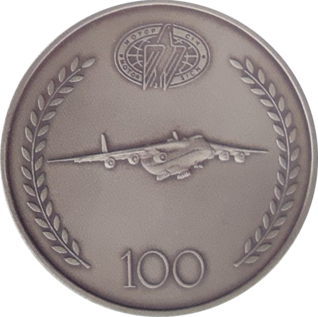 Мотор Січ, Україна