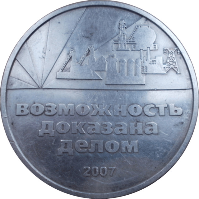 Донецька область, Україна