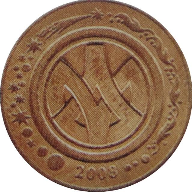 10 років МД НБУ, Україна