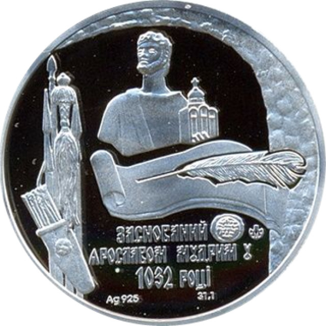 Богуслав, Україна