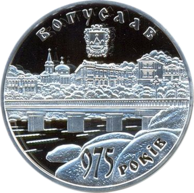 Богуслав, Україна