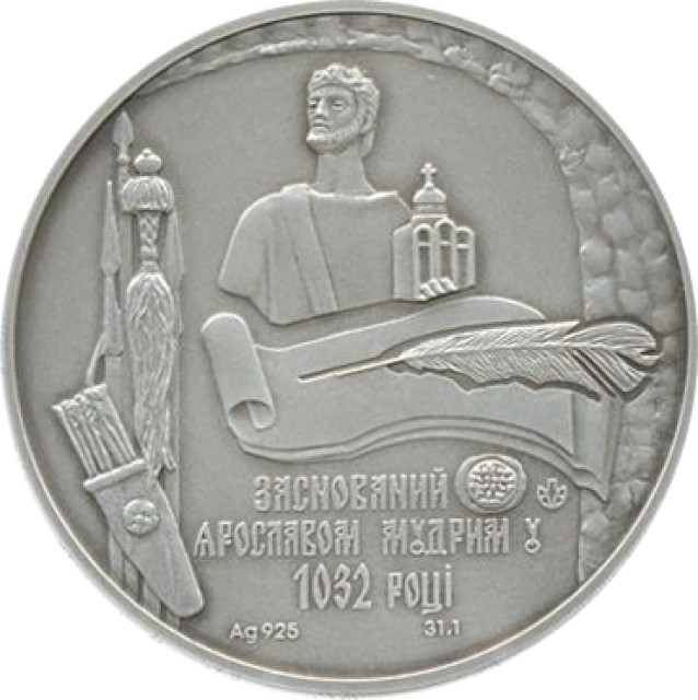 Богуслав, Україна