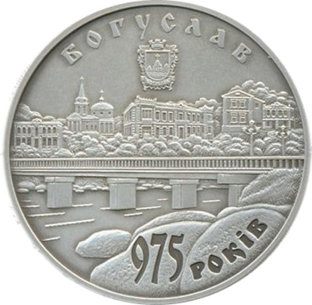 Богуслав, Україна