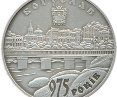 Богуслав, Україна