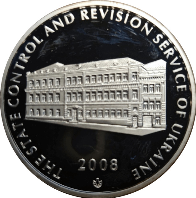 Державна контрольно-ревізійна служба України, Україна