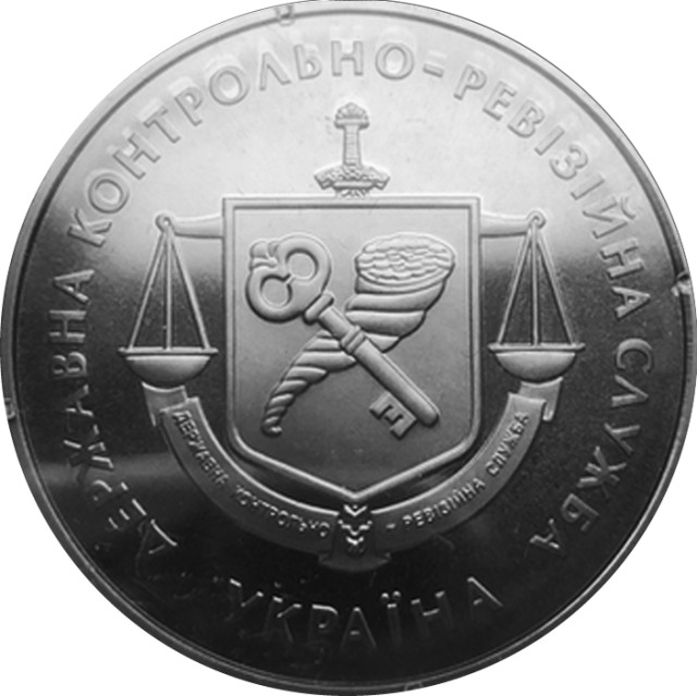 Державна контрольно-ревізійна служба України, Україна