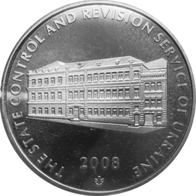 Державна контрольно-ревізійна служба України, Україна