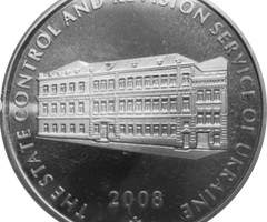 Державна контрольно-ревізійна служба України, Україна