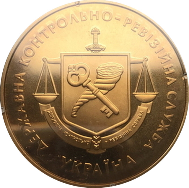 Державна контрольно-ревізійна служба України, Україна