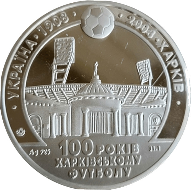 Харківський футбол. 100 років, Україна