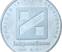 Інпромбанк, Україна