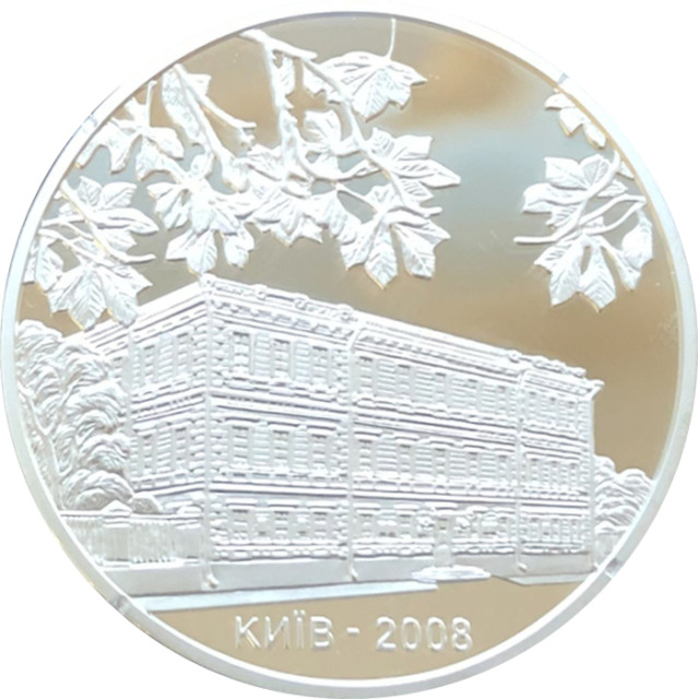 Національна академія наук України. 90 років, Україна