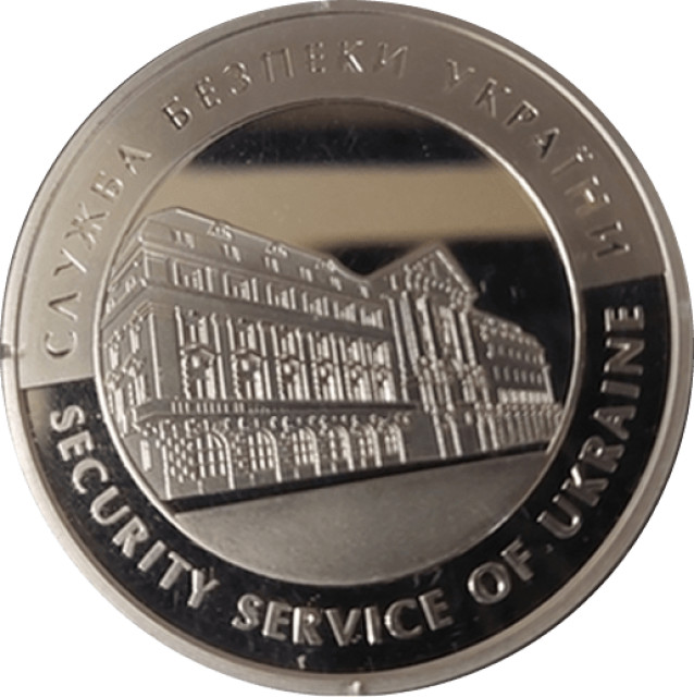 Служба безпеки України, Україна