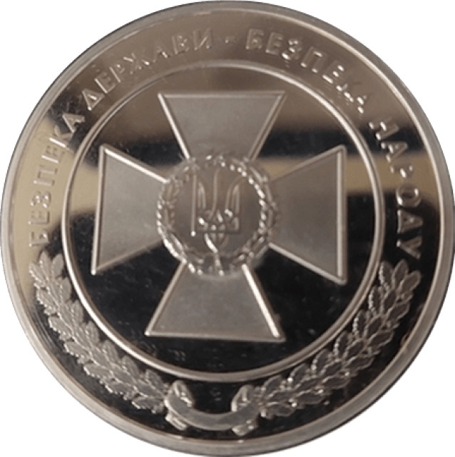 Служба безпеки України, Україна