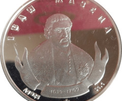 Іван Мазепа, Україна