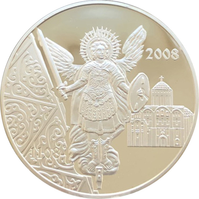 Михайлівському Золотоверхому монастирю 900 років, Україна