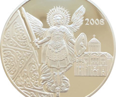 Михайлівському Золотоверхому монастирю 900 років, Україна