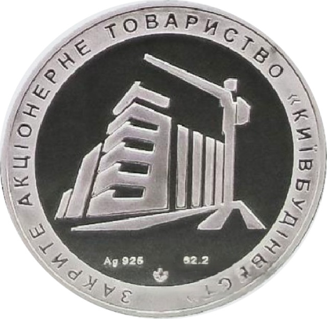 Київбудінвест, Україна