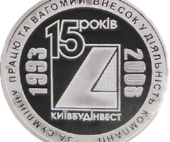 Київбудінвест, Україна